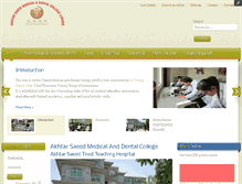 Tablet Screenshot of amdc.edu.pk